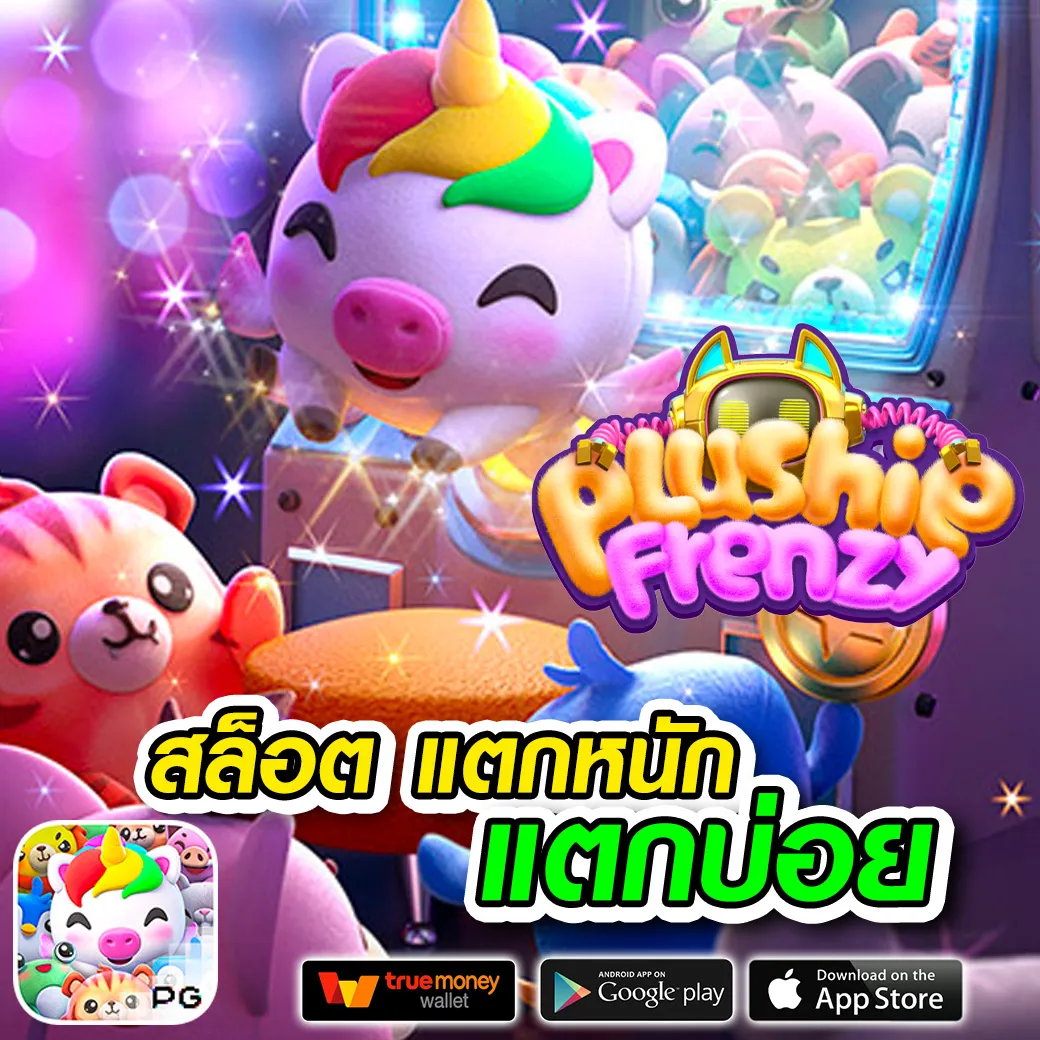 จีทูจี 123 เข้าสู่ระบบ
